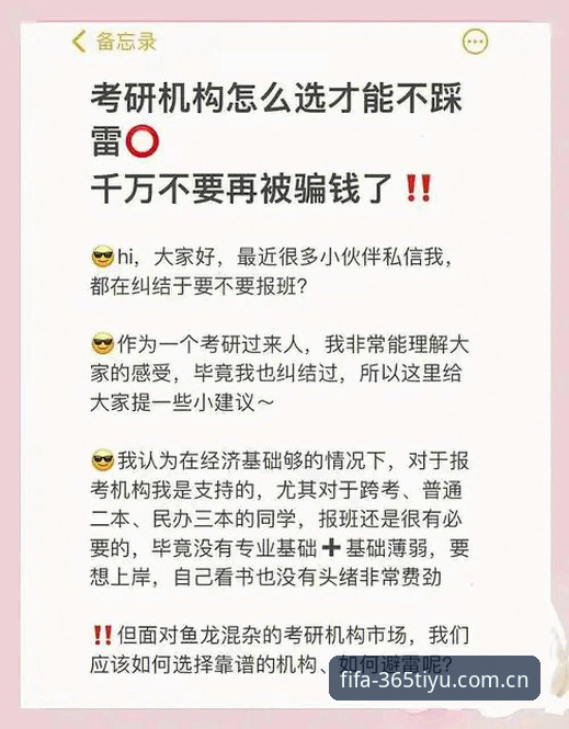 365体育平台iOS版避坑指南：一个老用户用三个月换来的经验